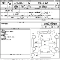 Toyota HILUX SURF лот № 302 оценка 3  с аукциона в Японии 2