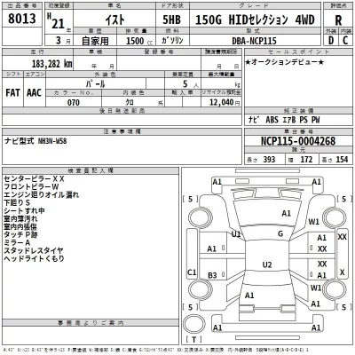 Toyota IST  с аукциона в Японии