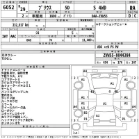 Toyota Prius лот № 6052 оценка RA  с аукциона в Японии 2