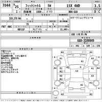 Honda FIT SHUTTLE лот № 7044 оценка 3.5  с аукциона в Японии 2