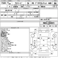 Toyota ALPHARD лот № 7183 оценка RA  с аукциона в Японии 2