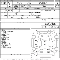 Toyota CROWN лот № 7148 оценка 2  с аукциона в Японии 2