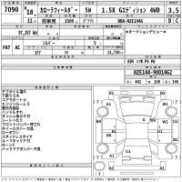 Toyota COROLLA FIELDER лот № 7090 оценка 3.5  с аукциона в Японии 2