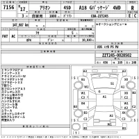 Toyota ALLION лот № 7156 оценка R  с аукциона в Японии 2