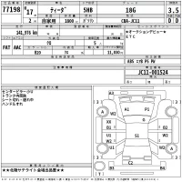 Nissan TIIDA лот № 77198 оценка 3.5  с аукциона в Японии 2
