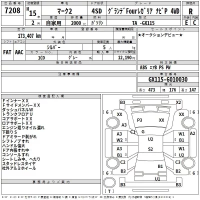 Toyota MARK II  с аукциона в Японии