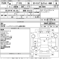 Toyota Prius лот № 7120 оценка R  с аукциона в Японии 2