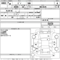 Nissan PINO лот № 4403 оценка 4  с аукциона в Японии 2