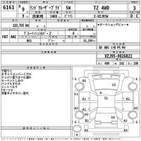 Toyota LAND CRUISER PRADO лот № 6161 оценка 3  с аукциона в Японии 2