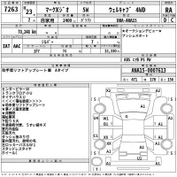Toyota MARK X ZIO лот № 7263 оценка RA  с аукциона в Японии 2