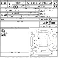 Toyota PIXIS JOY лот № 3068 оценка 3.5  с аукциона в Японии 2