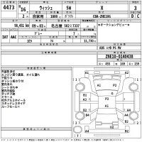 Toyota WISH лот № 4473 оценка 3  с аукциона в Японии 2