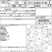 Toyota CROWN лот № 7276 оценка R  с аукциона в Японии 2