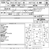 Honda FREED лот № 7219 оценка RA  с аукциона в Японии 2