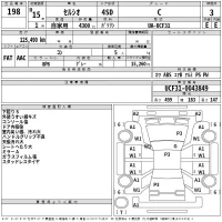 Toyota CELSIOR лот № 198 оценка 3  с аукциона в Японии 2