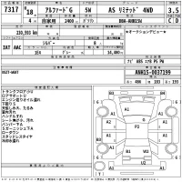 Toyota ALPHARD лот № 7317 оценка 3.5  с аукциона в Японии 2