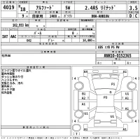 Toyota ALPHARD лот № 4019 оценка 3.5  с аукциона в Японии 2
