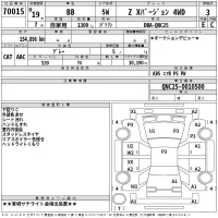 Toyota BB лот № 70015 оценка 3  с аукциона в Японии 2