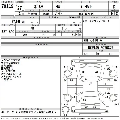 Toyota PORTE  с аукциона в Японии