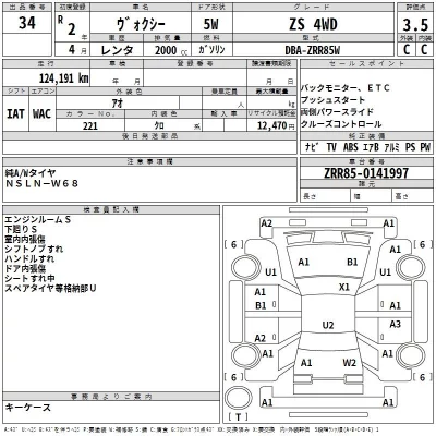 catalog-car-3