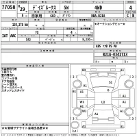 Nissan DAYZ ROOX лот № 77050 оценка 4  с аукциона в Японии 2