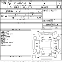 Toyota PIXIS SPACE лот № 7136 оценка 3  с аукциона в Японии 2