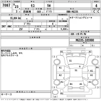 Nissan MOCO лот № 7087 оценка 4  с аукциона в Японии 2