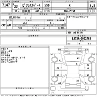 Toyota PIXIS SPACE лот № 7147 оценка 3.5  с аукциона в Японии 2