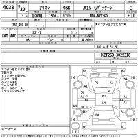Toyota ALLION лот № 4038 оценка 3  с аукциона в Японии 2