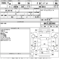 Toyota BB лот № 7095 оценка RA  с аукциона в Японии 2