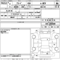 Honda ACCORD лот № 70212 оценка RA  с аукциона в Японии 2