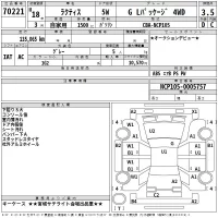 Toyota RACTIS лот № 70221 оценка 3.5  с аукциона в Японии 2