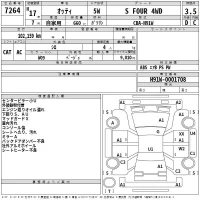 Nissan OTTI лот № 7264 оценка 3.5  с аукциона в Японии 2