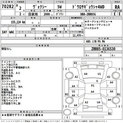 catalog-car-3