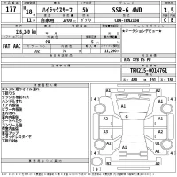 Toyota HILUX SURF лот № 177 оценка 3.5  с аукциона в Японии 2