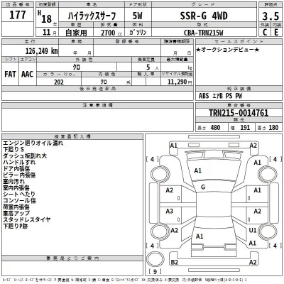 Toyota HILUX SURF  с аукциона в Японии