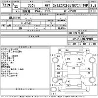 Toyota CROWN лот № 7219 оценка 3.5  с аукциона в Японии 2