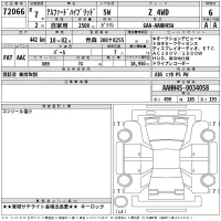 Toyota ALPHARD лот № 72066 оценка 6  с аукциона в Японии 2