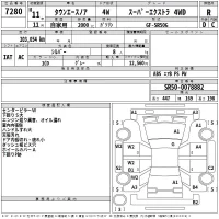 Toyota TOWN ACE NOAH лот № 7280 оценка R  с аукциона в Японии 2