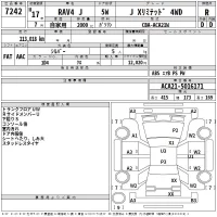 Toyota RAV4 лот № 7242 оценка R  с аукциона в Японии 2