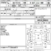 Toyota COROLLA RUNX лот № 77078 оценка RA  с аукциона в Японии 2