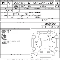 Toyota TOWN ACE лот № 197 оценка R  с аукциона в Японии 2