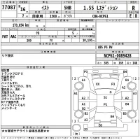 Toyota IST лот № 77087 оценка R  с аукциона в Японии 2