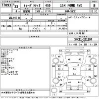 Nissan TIIDA LATIO лот № 77093 оценка R  с аукциона в Японии 2