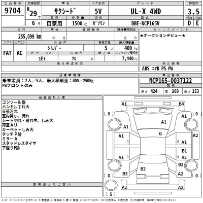 catalog-car-3