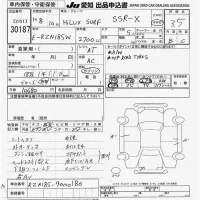 Toyota HILUX SURF лот № 30187 оценка 3.5  с аукциона в Японии 9