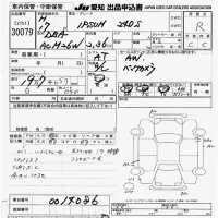 Toyota IPSUM лот № 30079 оценка R  с аукциона в Японии 9