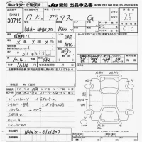 Toyota Prius лот № 30719 оценка 3.5  с аукциона в Японии 9