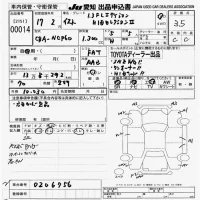 Toyota IST лот № 14 оценка 3.5  с аукциона в Японии 9