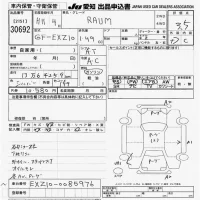 Toyota RAUM лот № 30692 оценка 3.5  с аукциона в Японии 9